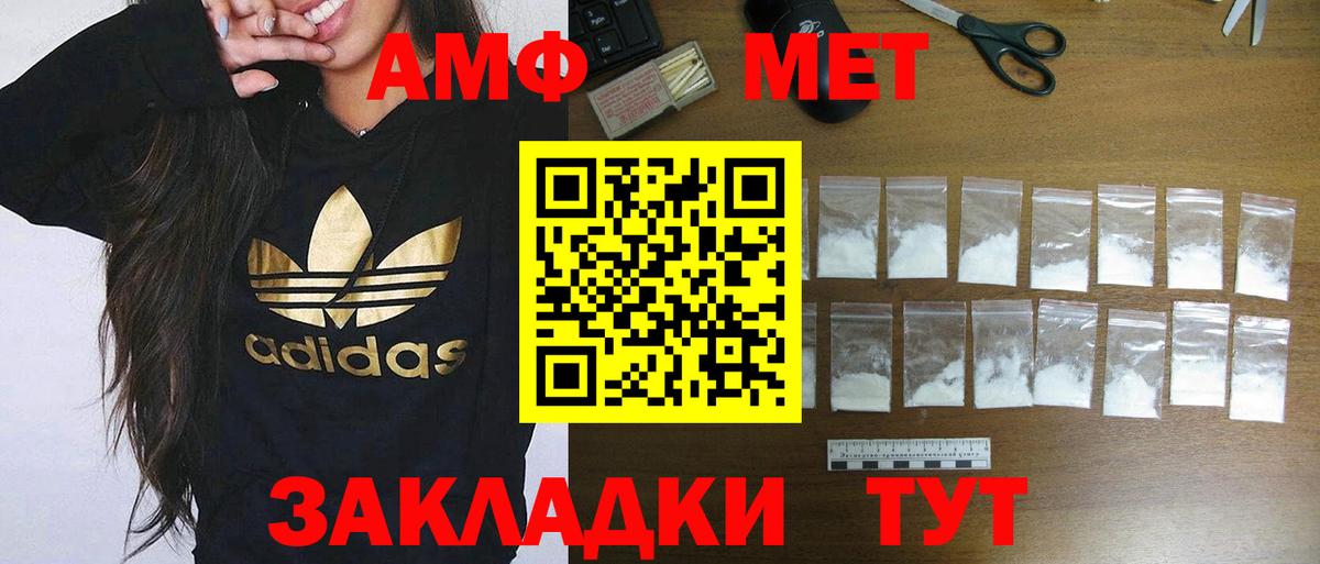 Amphetamine 98% Семёнов
