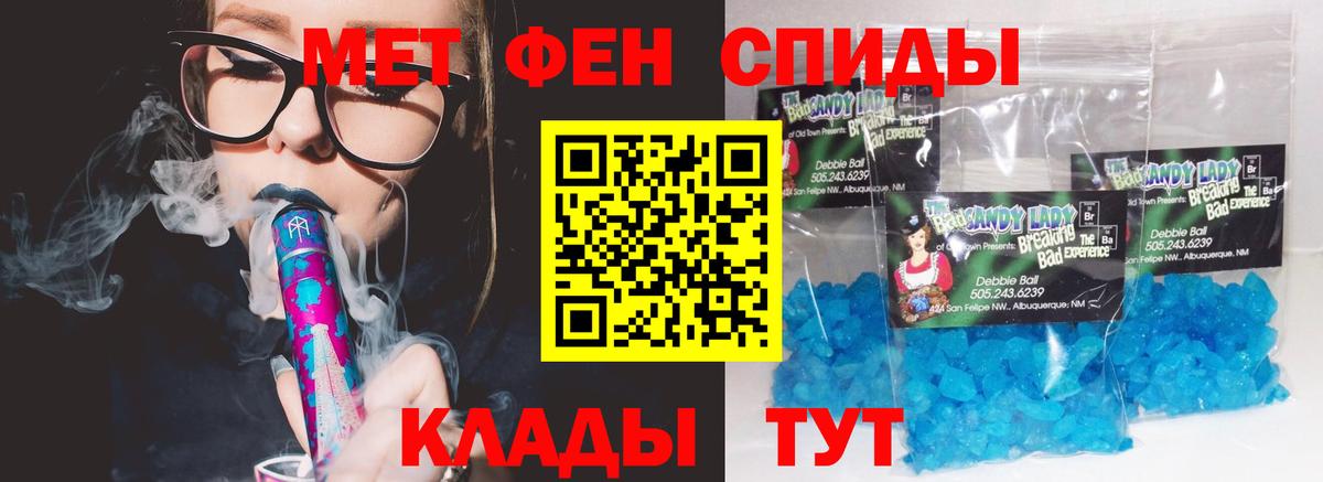 Семёнов  АМФЕТАМИН  Вход с VPN  АМФЕТАМИН Розовый 