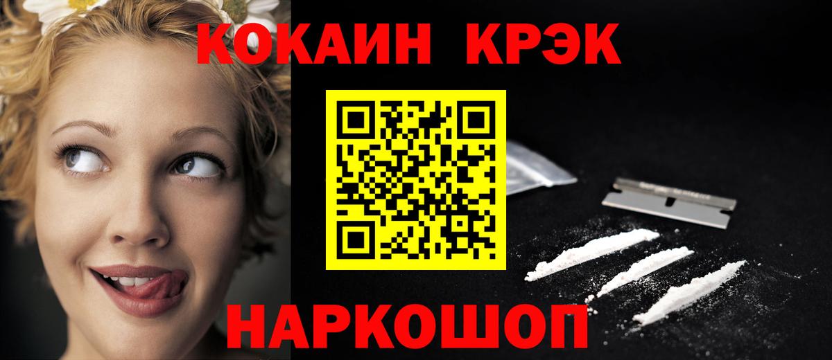 КОКАИН 98% Семёнов