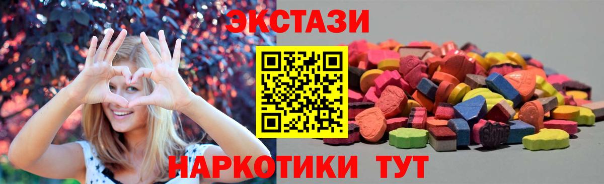ЭКСТАЗИ louis Vuitton Семёнов