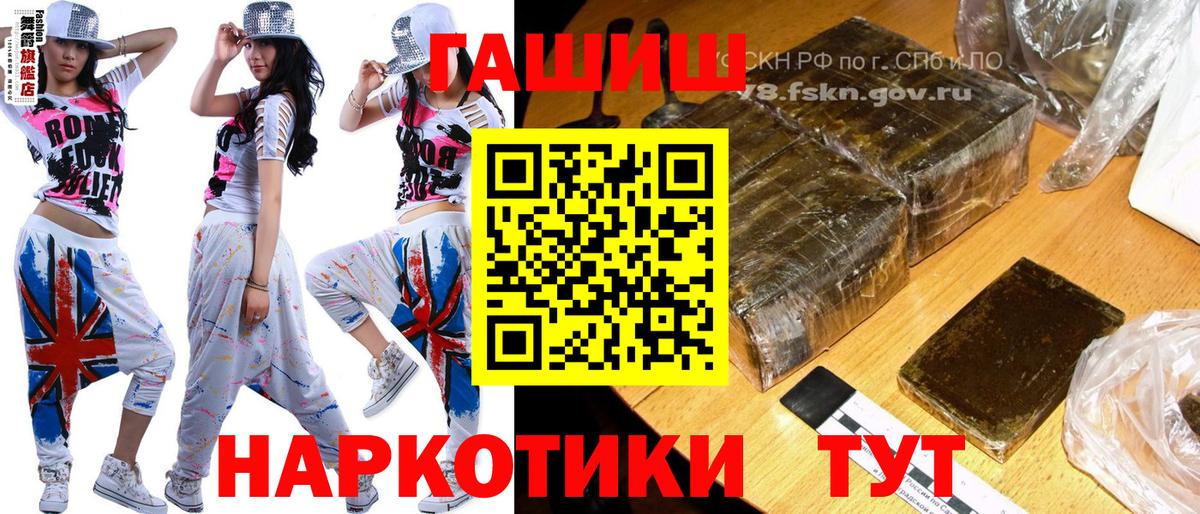 Гашиш индика сатива Семёнов