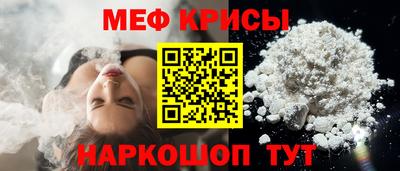мескалин Обь