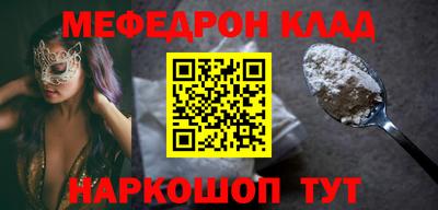 mdma Обнинск