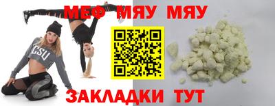 mdma Обнинск
