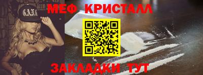 mdma Обнинск