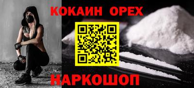 героин Нягань