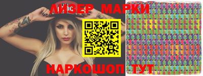 мескалин Обь