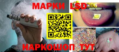 мескалин Обь