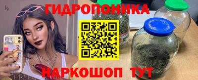 мескалин Обь