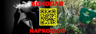 мескалин Обь