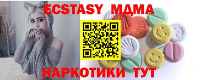 mdma Обнинск