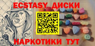 mdma Обнинск