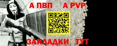 мескалин Обь