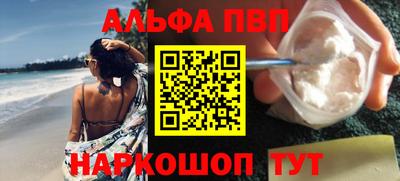 мескалин Обь
