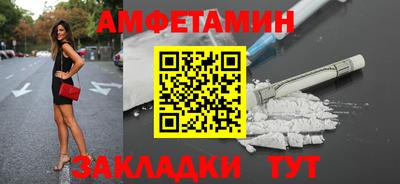mdma Обнинск