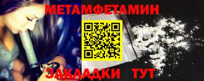 метадон Пенза