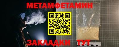 mdma Обнинск
