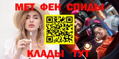 mdma Обнинск