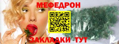 мескалин Обь