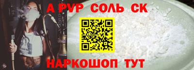 а пвп мука Первоуральск