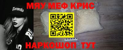 mdma Обнинск