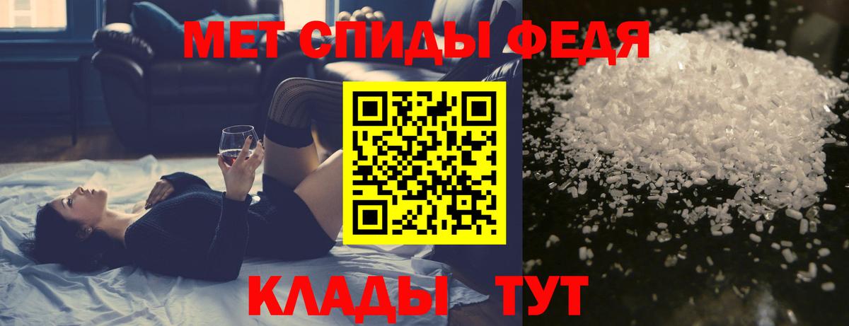 Метамфетамин витя  Вход с VPN  Семёнов  Метамфетамин  Метамфетамин витя 