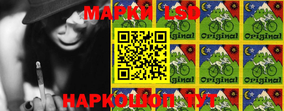 Марки N-bome 1,8мг  Вход с VPN  Семёнов  Марки N-bome 1,8мг 