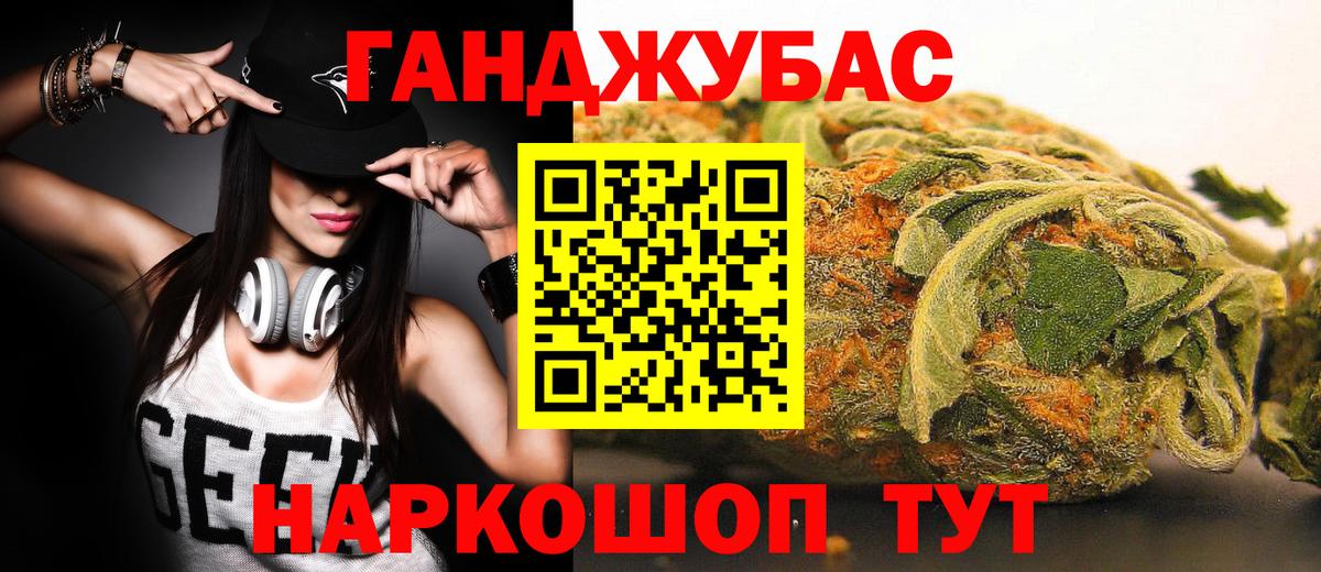МАРИХУАНА ГИДРОПОН Семёнов